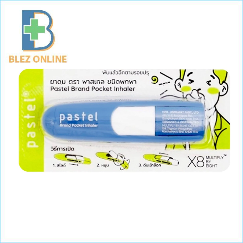 Yardom POY-SIAN 1.7ml