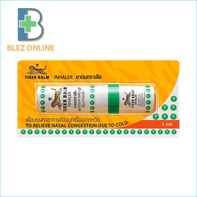 Yardom POY-SIAN 1.7ml