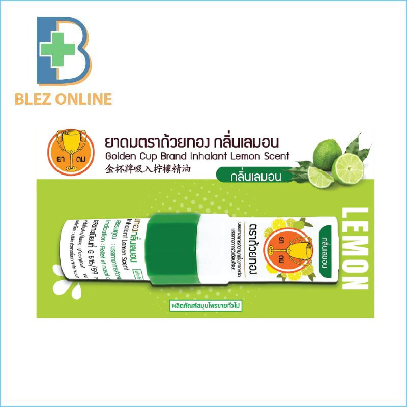 Yardom POY-SIAN 1.7ml