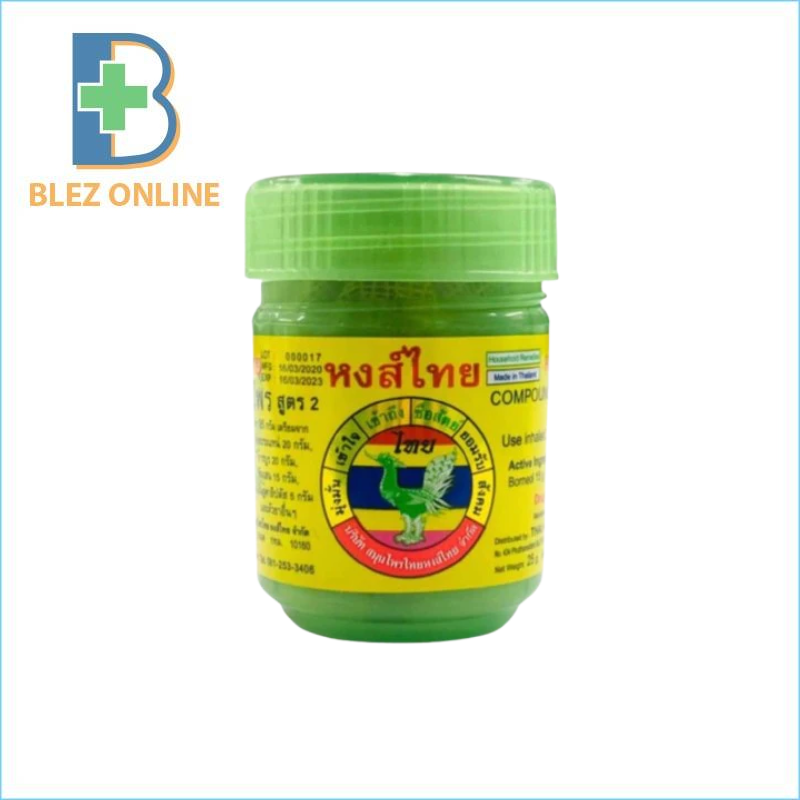 Yardom POY-SIAN 1.7ml