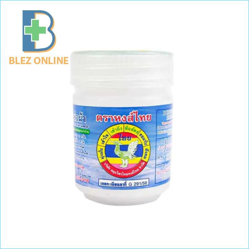 Yardom POY-SIAN 1.7ml