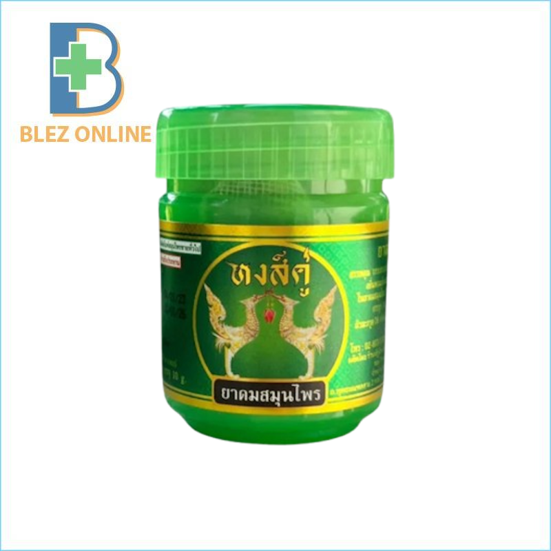 Yardom POY-SIAN 1.7ml