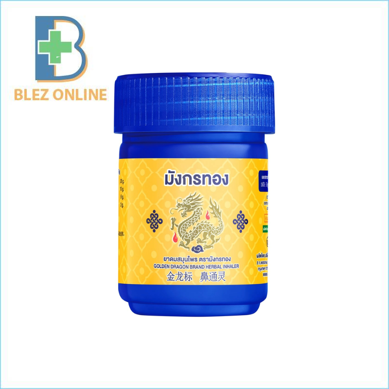 Yardom POY-SIAN 1.7ml