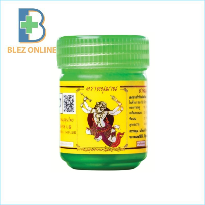 Yardom POY-SIAN 1.7ml