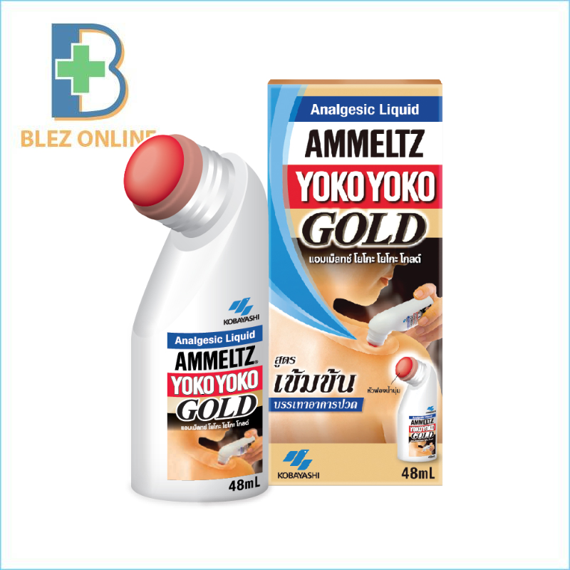 Kobayashi Pharmaceutical Ointment for stiff shoulders and lower back pain Ammerz Yokoyoko