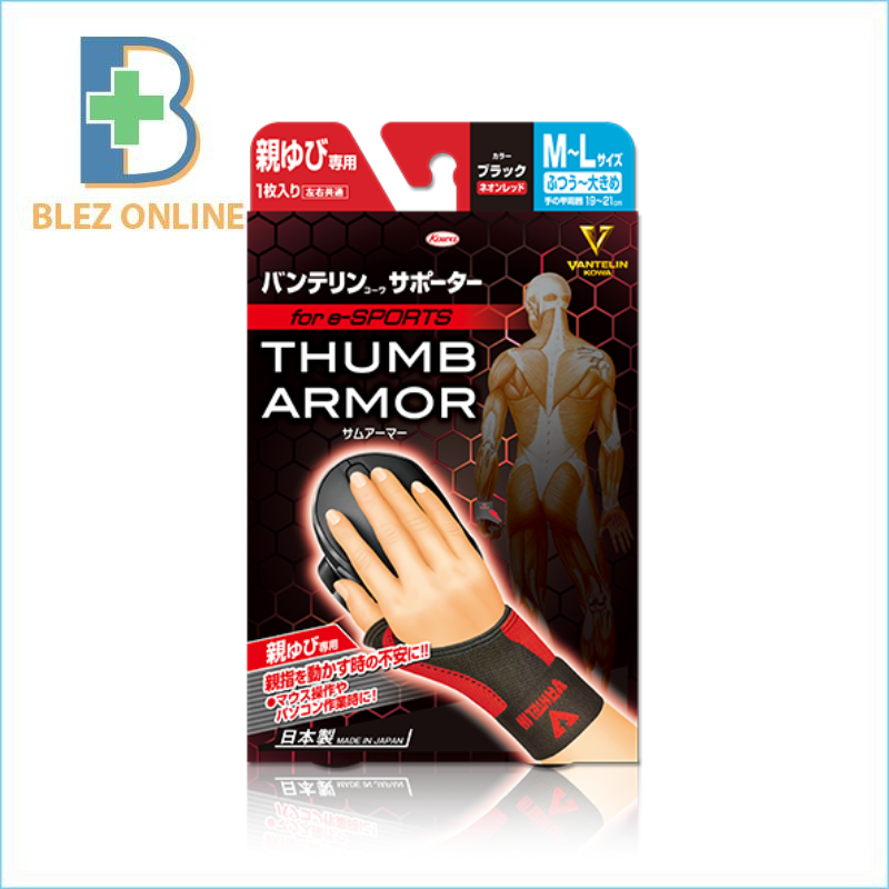 ankle support VANTELIN ANKLE Support