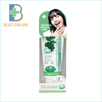 歯磨き粉 Dentiste Plus White