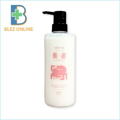 For moisturizing hair, face, and body: "Bayu plus organic"