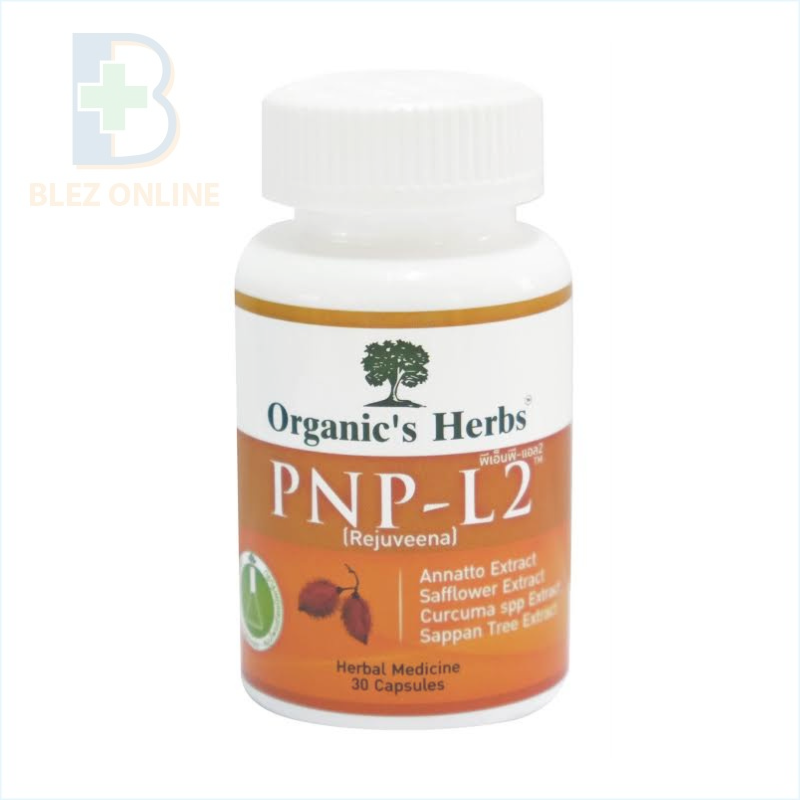女性の体内バランスを整える Organic's Herbs PNP-L2 (Rejuveena)  [30カプセル]