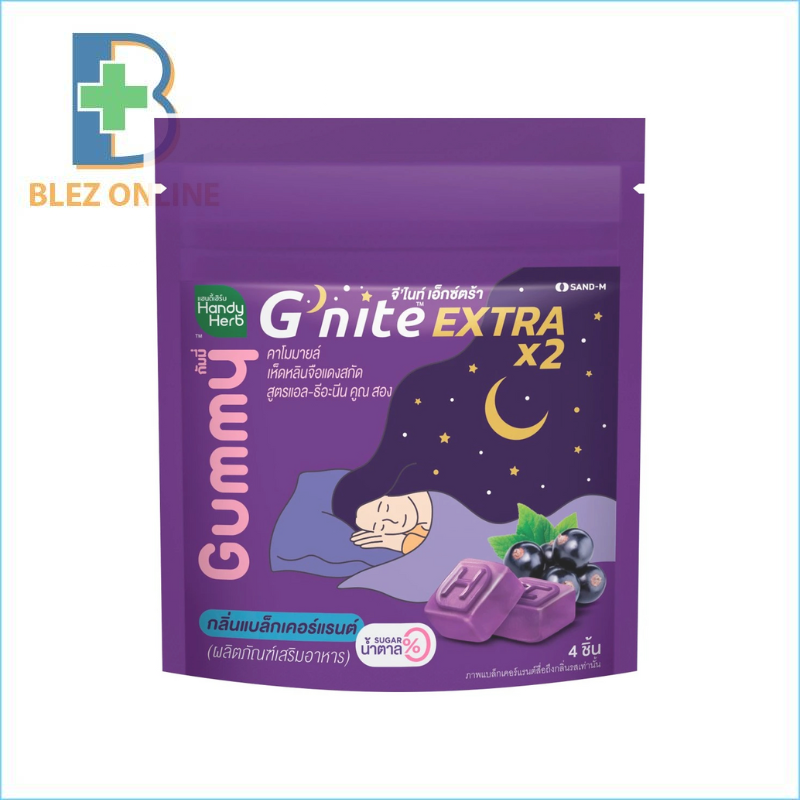 HandyHerb G'nite EXTRA X2 Gummy Blackcurrent
