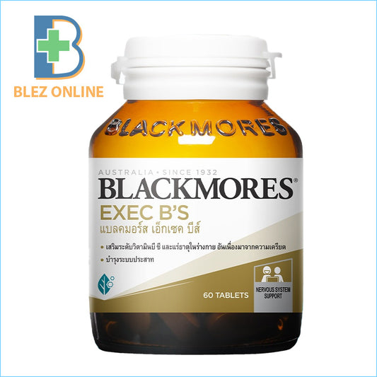 日々の生活にストレスが溜まっている方に BLACKMORES EXEC B'S