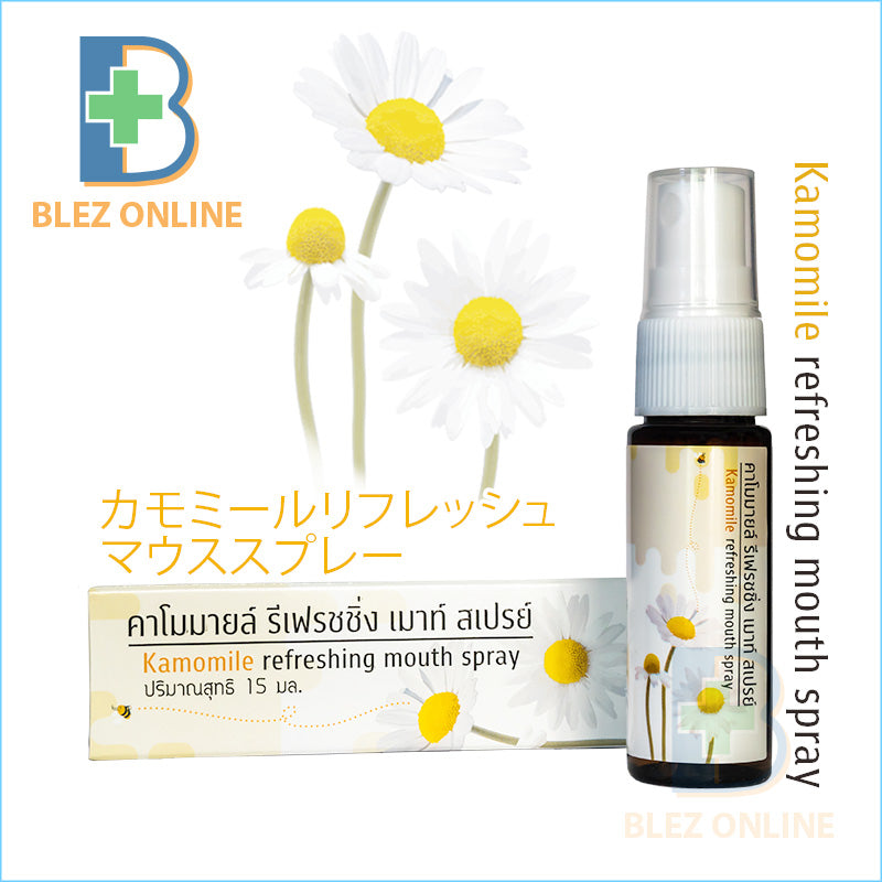 カモミール喉スプレー Kamomile refreshing mouth spray 15ml