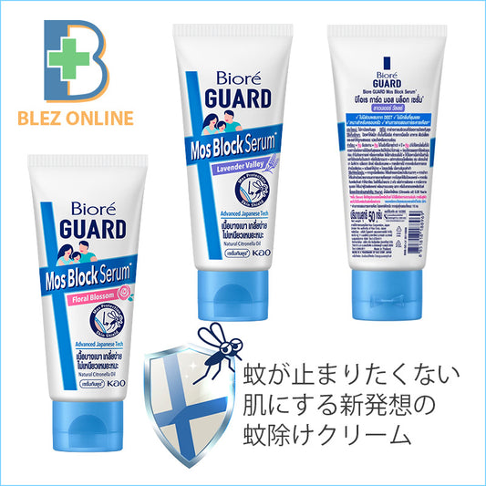 Insect repellent cream Biore GUARD Mos Block Serum 50g DEET free, good scent, easy to spread and not sticky