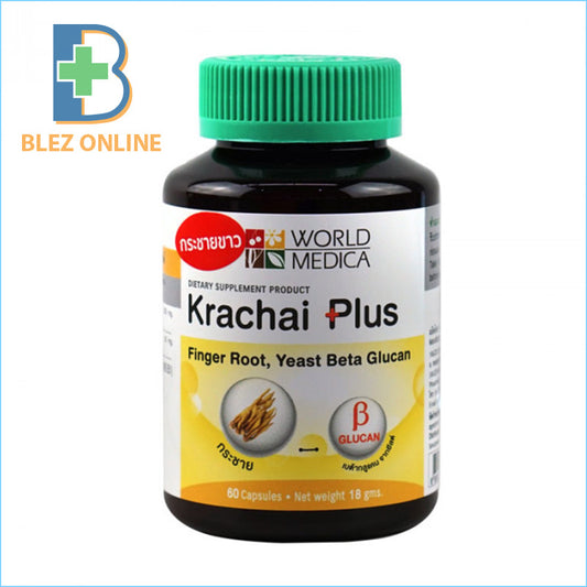 KLO Krachai Plus+ Yeast Beta Glucan 60カプセル