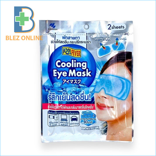 KOOL FEVER Cooling Eye Mask アイマスク2枚入り