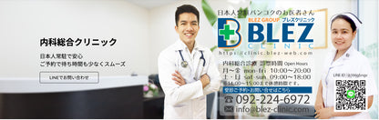 〜2つの検査、いつでも何度でも。安心の検査し放題〜　HIV・梅毒検査パッケージ　無制限！！