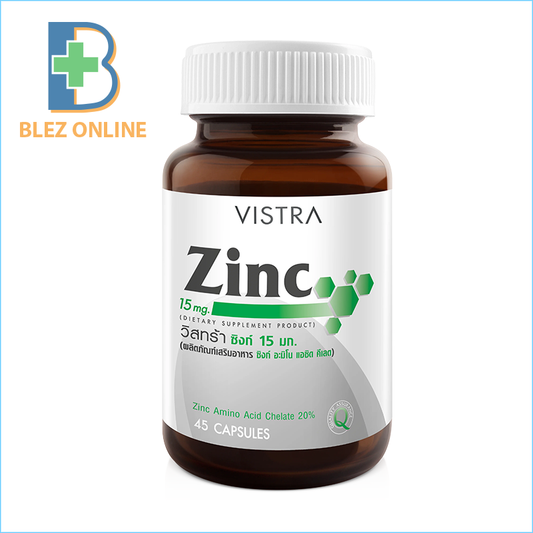 VISTRA ZINC  亜鉛 サプリメント 45錠