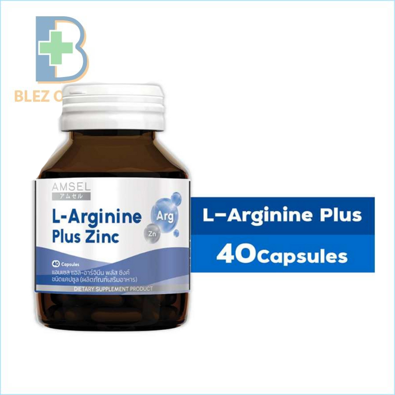 筋力増強・精力増強サプリメント Amsel L-Arginine 40Capsules