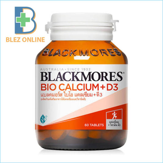 骨や歯を健康に BLACKMORES BIO CALCIUM +D3 60錠