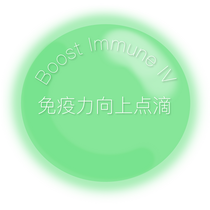 비타민 물방울 Boost Immune