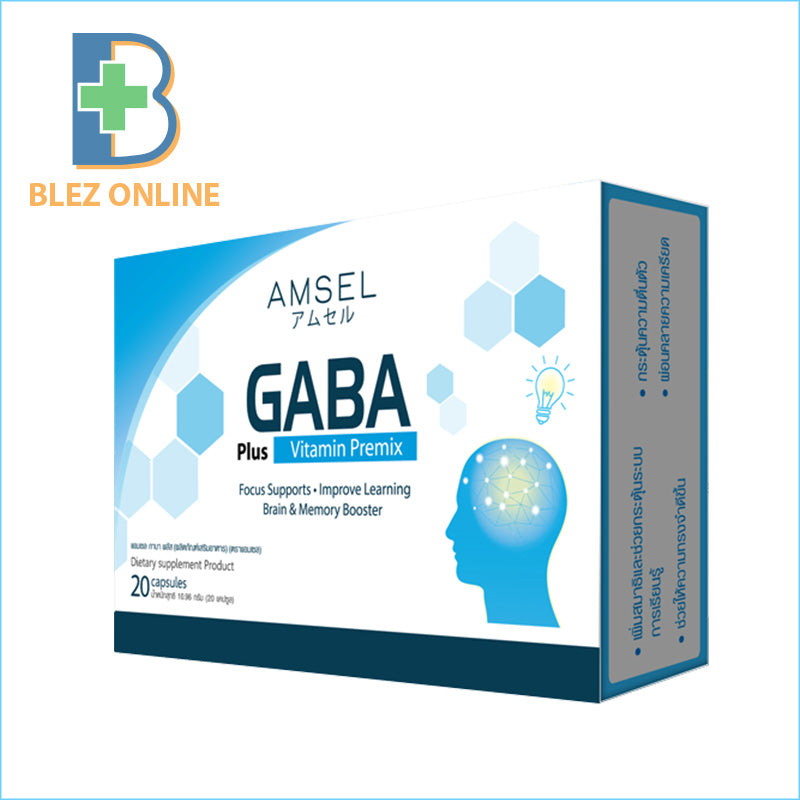 สมาร์ท อาหารเสริม AMSEL GABA 20 แคปซูล