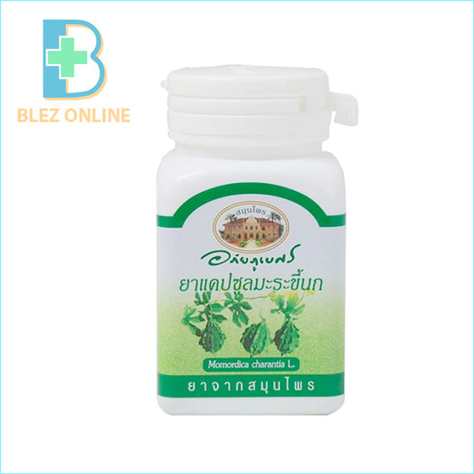 Avai Bouvet Herbal Supplement Malakinoc Bitter Cucumber 70 Capsules Effective in improving diabetes and blood sugar levels. Also for antipyretic and stomatitis.