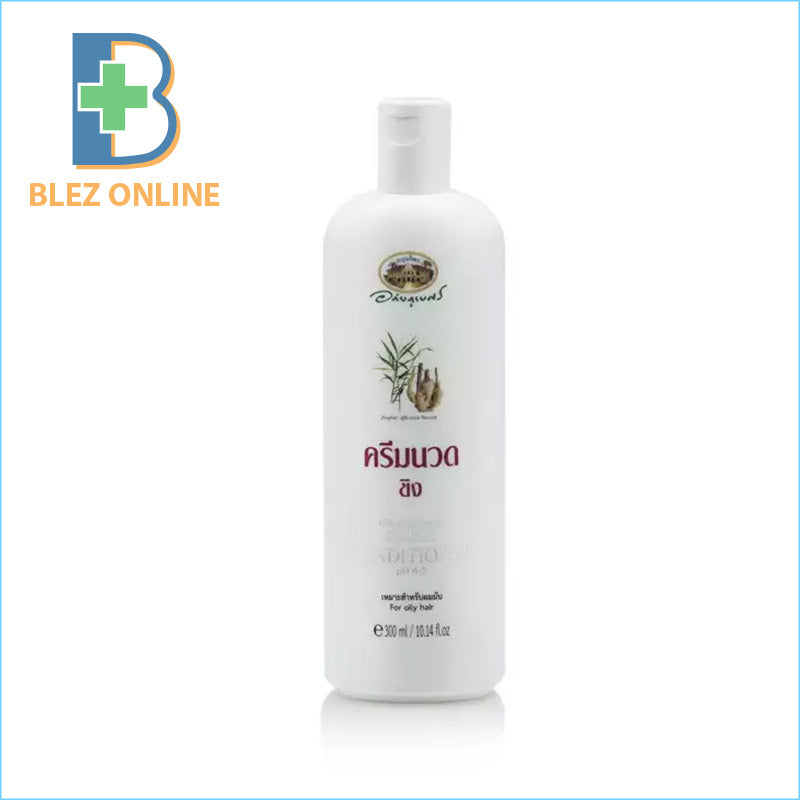 Avai Bouvet Ginger Conditioner 300ml