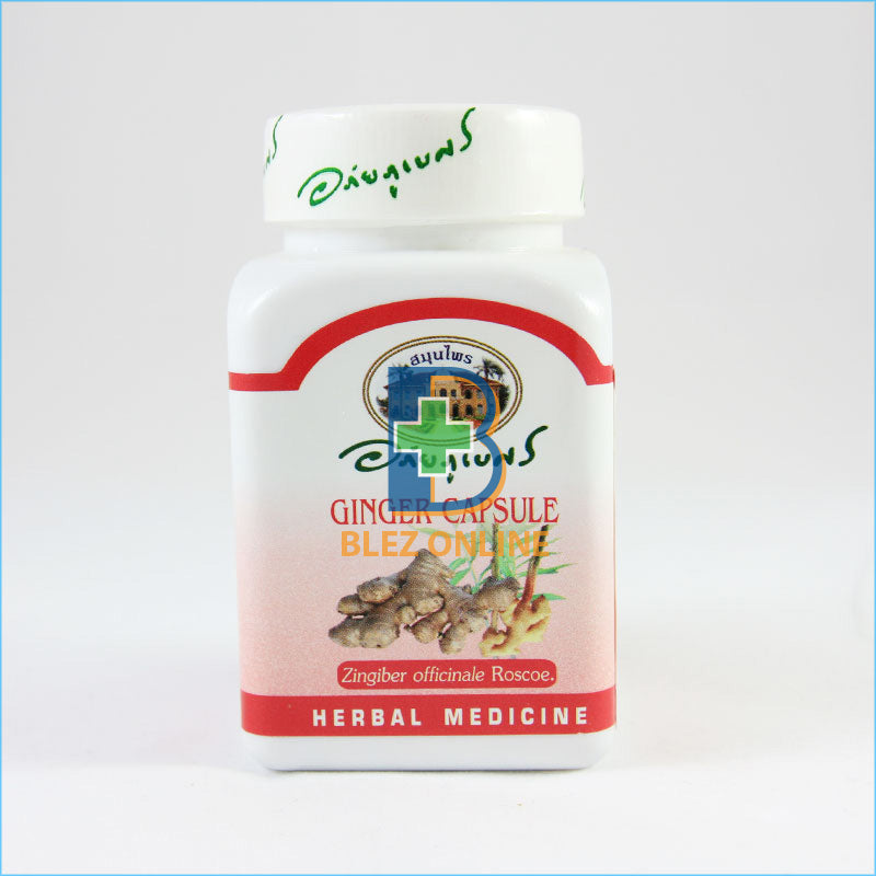 Avai Bouvet Herbal Supplement Ginger 70 Capsules Effects such as improving gastrointestinal function, relieving stomach pain and nausea, improving constipation and diarrhea, improving sensitivity to cold (heat retention), etc.