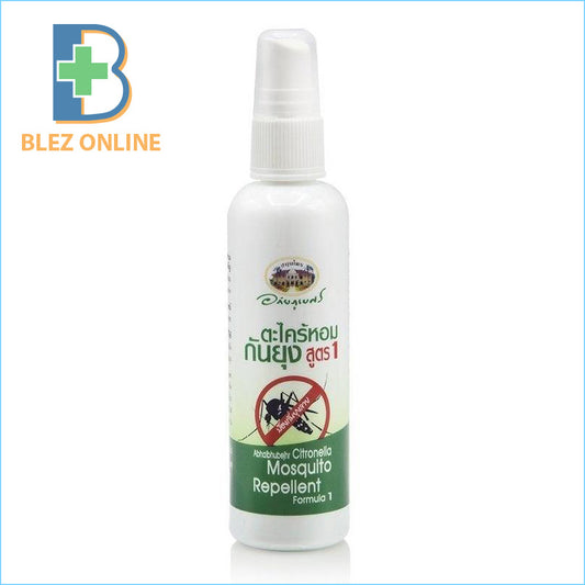 Avai Bouvet Insect Repellent Spray 120ml
