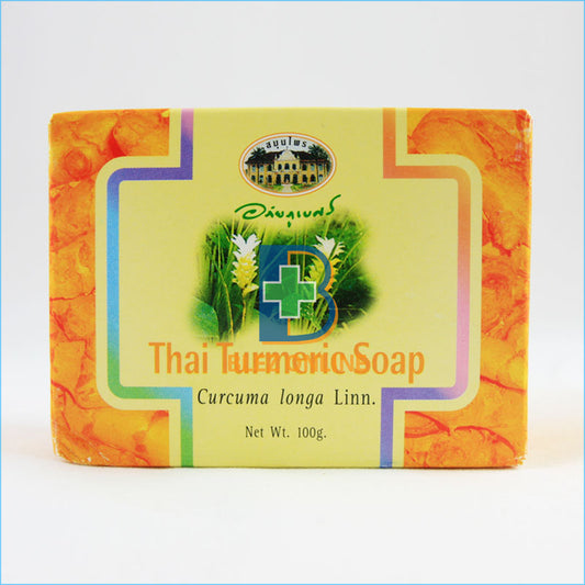 Avai Bouvet Turmeric Soap Thai Turmeric Soap 100g