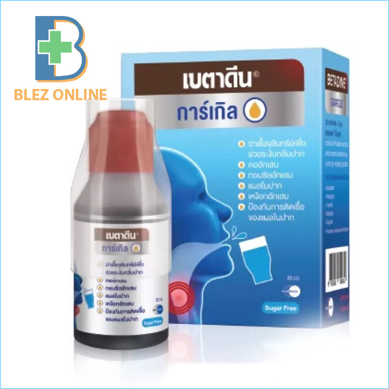 Mouthwash BETADINE GARGLE 30ml