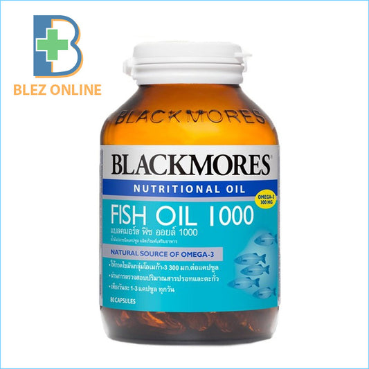 中性脂肪を下げる BLACKMORES Fish Oil 1000mg 80 カプセル