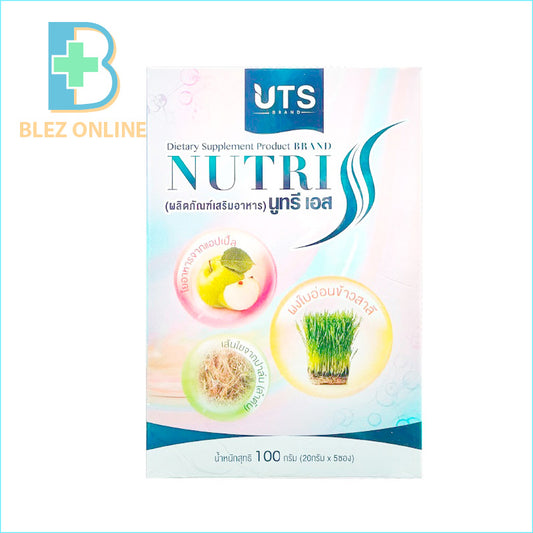NUTRI S 5袋入り デトックスジュース　食物繊維で便秘、宿便を一気に排出　ダイエット効果