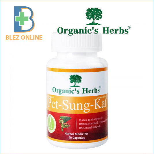 Hemorrhoids and Anal Inflammation Improvement Supplement Organic's Herbs Pet-Sung-Kat [40 Capsules]