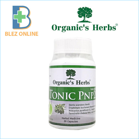 อาหารเสริมบรรเทาอาการปวด ต้านการอักเสบ คลายกล้ามเนื้อ Organic's Herbs TONIC PNP2 [30 Capsules]