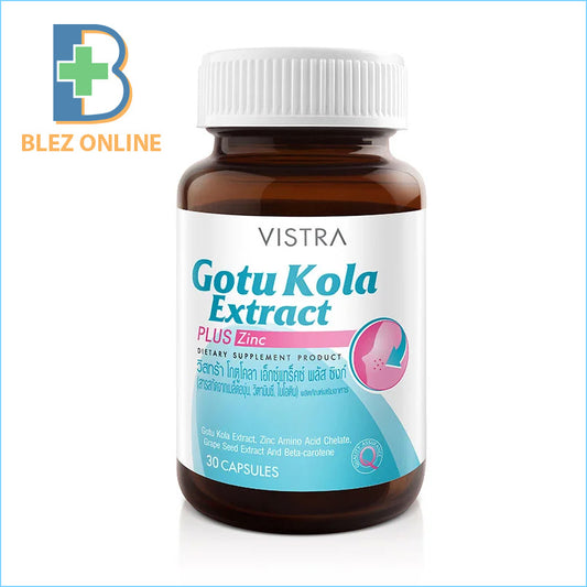 บรรเทาอาการอักเสบของสิว ลดรอยแดง และรอยแผลเป็น VISTRA Gotsu Kola Extract 30Capsule