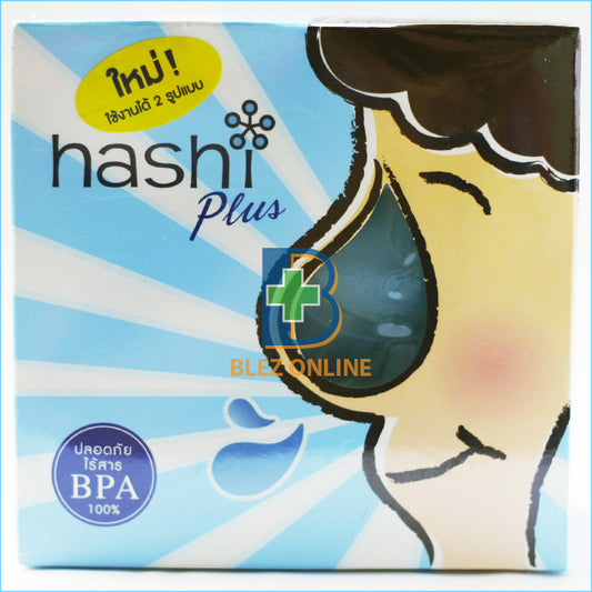 Hashi Plus 鼻洗浄キット15袋入り