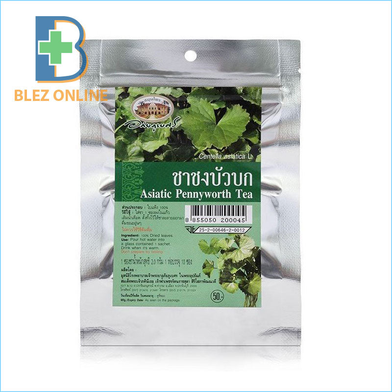 Avai Bouvet Centella asiatica (Gotu kola) ชาสมุนไพร กระตุ้นสมอง ฟอกเลือด ป้องกันโรคที่เกี่ยวข้องกับวิถีชีวิต