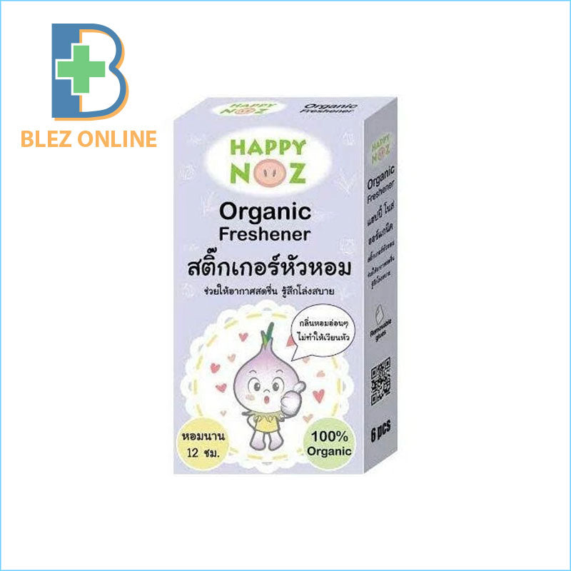 Happy Noz Onion Sticker