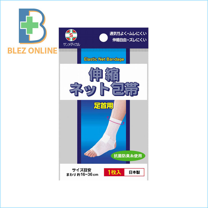 Elastic net bandage for ankle 1 piece / Sun Medical