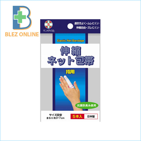 Elastic net bandage for fingers 5 pieces / Sun Medical
