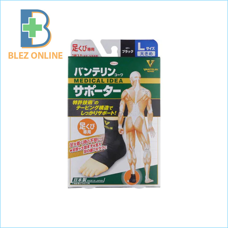 ankle support VANTELIN ANKLE Support