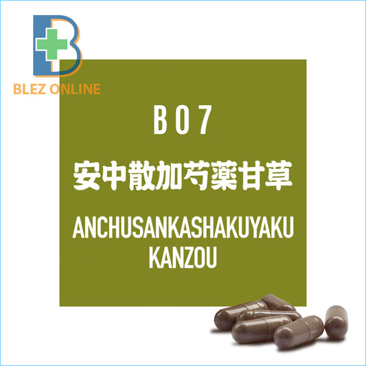 BLEZ Kampo B07. Anchusanka shakuyaku licorice root 45capsule สำหรับ อาการไม่สบายท้องที่เกิดจากการกินมากเกินไป ดื่มมากเกินไป หรือนิสัยการกินที่ผิดปกติ