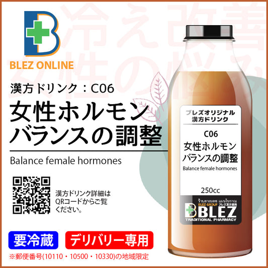 BLEZ Kampo Drink C06. Female hormone balance adjustment 250ml