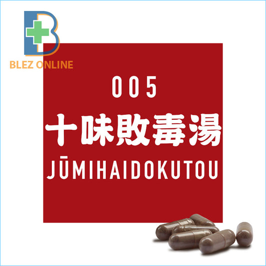 BLEZ Kampo 005. Jumihaidokuto 45capsule Hives, eczema, dermatitis, athlete's foot