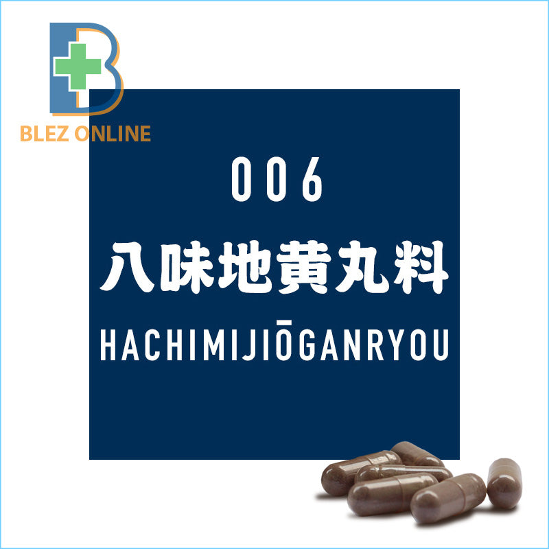 BLEZ漢方 006.八味地黄丸料 45capsule