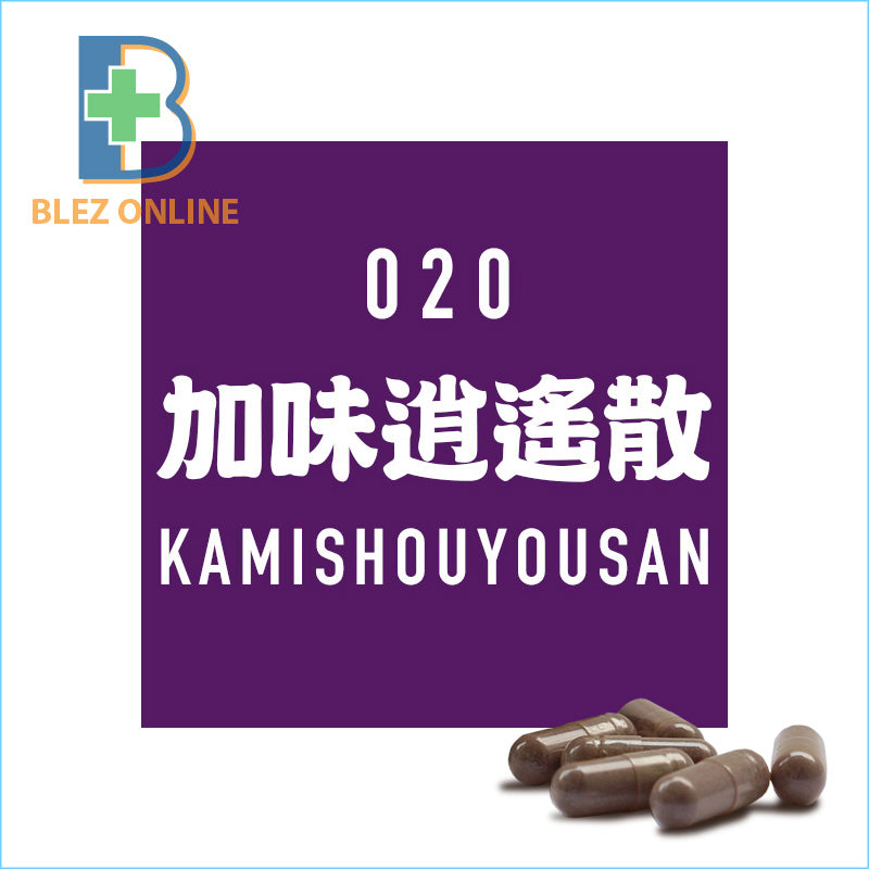 BLEZ Kampo 020.Kamishoyosan 45capsule Cold sensitivity, stiff shoulders, headache, psychoneurosis