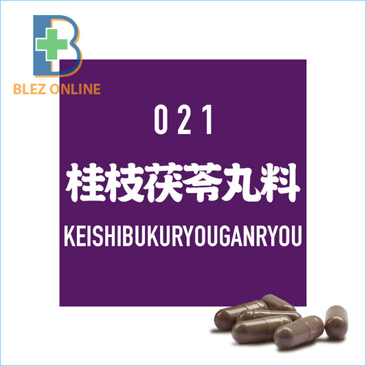 BLEZ Kampo 021. Keishibukuryogan 45capsule ไหล่แข็ง ฝ้า สิว ปวดประจำเดือน วัยทองผิดปกติ