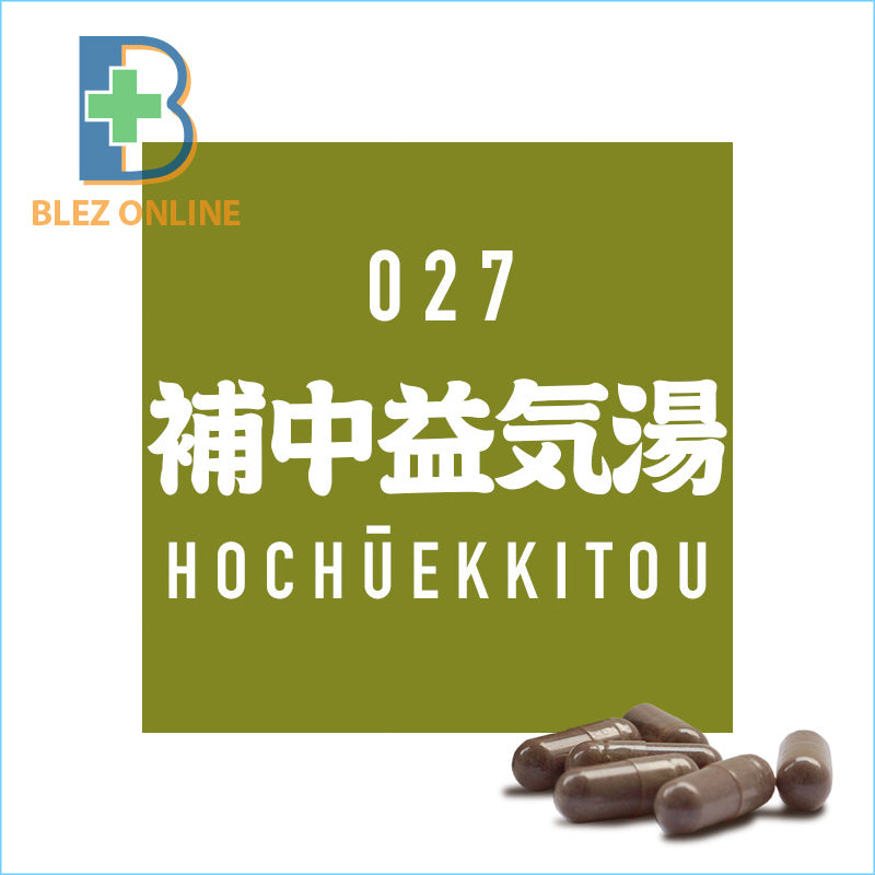 BLEZ Kampo 027. Hochuekkito 45capsule Weak constitution, fatigue and malaise, anorexia