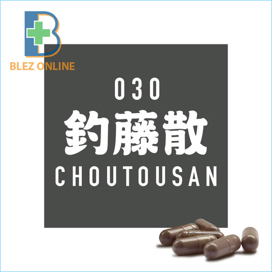BLEZ Kampo 030. Chotosan 45capsule เวียนศีรษะ ปวดศีรษะเรื้อรัง ความดันโลหิตสูง โรคประสาท